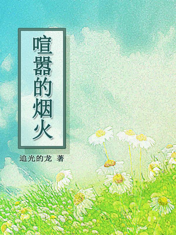 喧嚣的雨声音乐