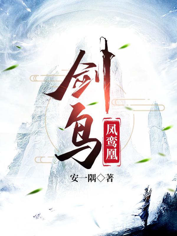 建鸟巢时北顶娘娘庙发生的事件