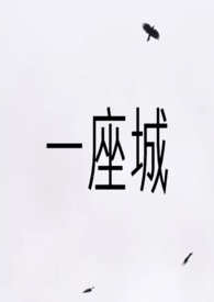 一座城市的活力